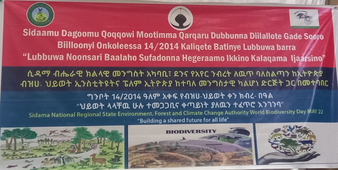 You are currently viewing International Biodiversity Day celebrated at regional level in Ethiopia